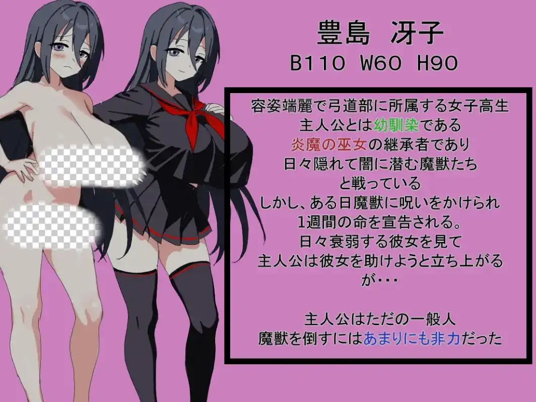 我最初喜欢上的青梅竹马 游戏截图 RPG剧情互动场景