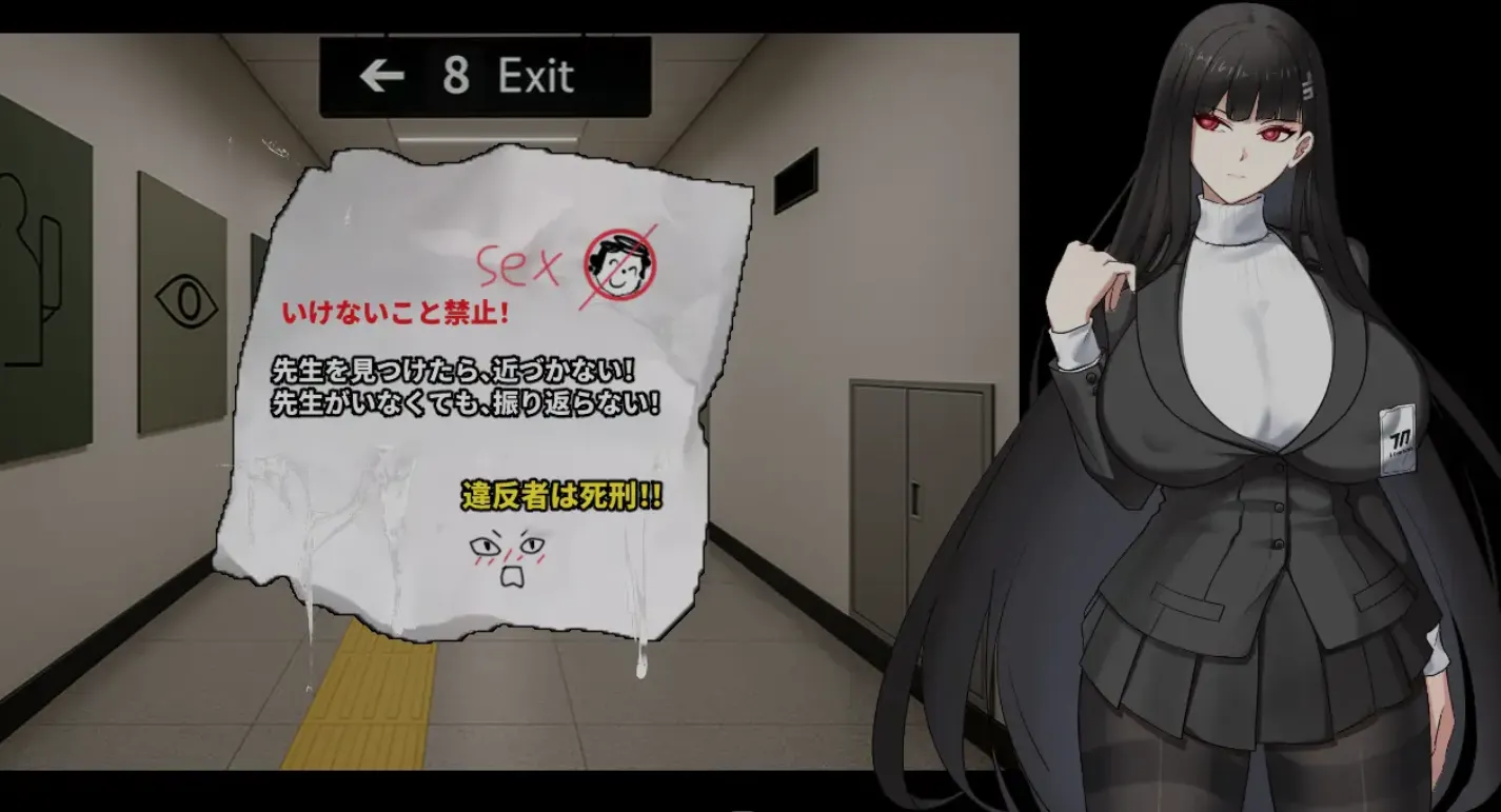 调月莉音 无限调教中出 游戏封面