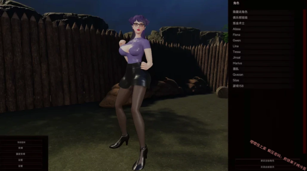 Yaradiels Crown Screenshot