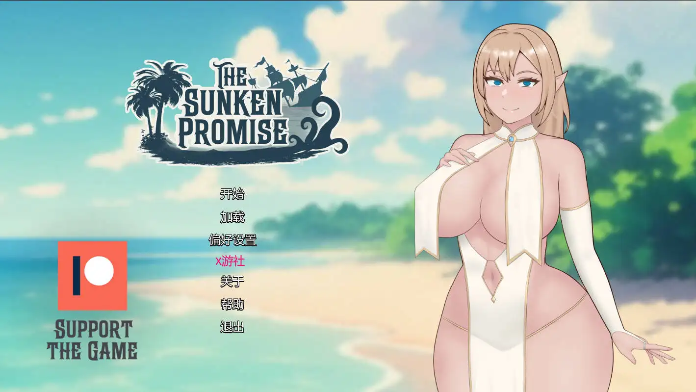 沉没的承诺 The Sunken Promise 剧情画面 演出展示