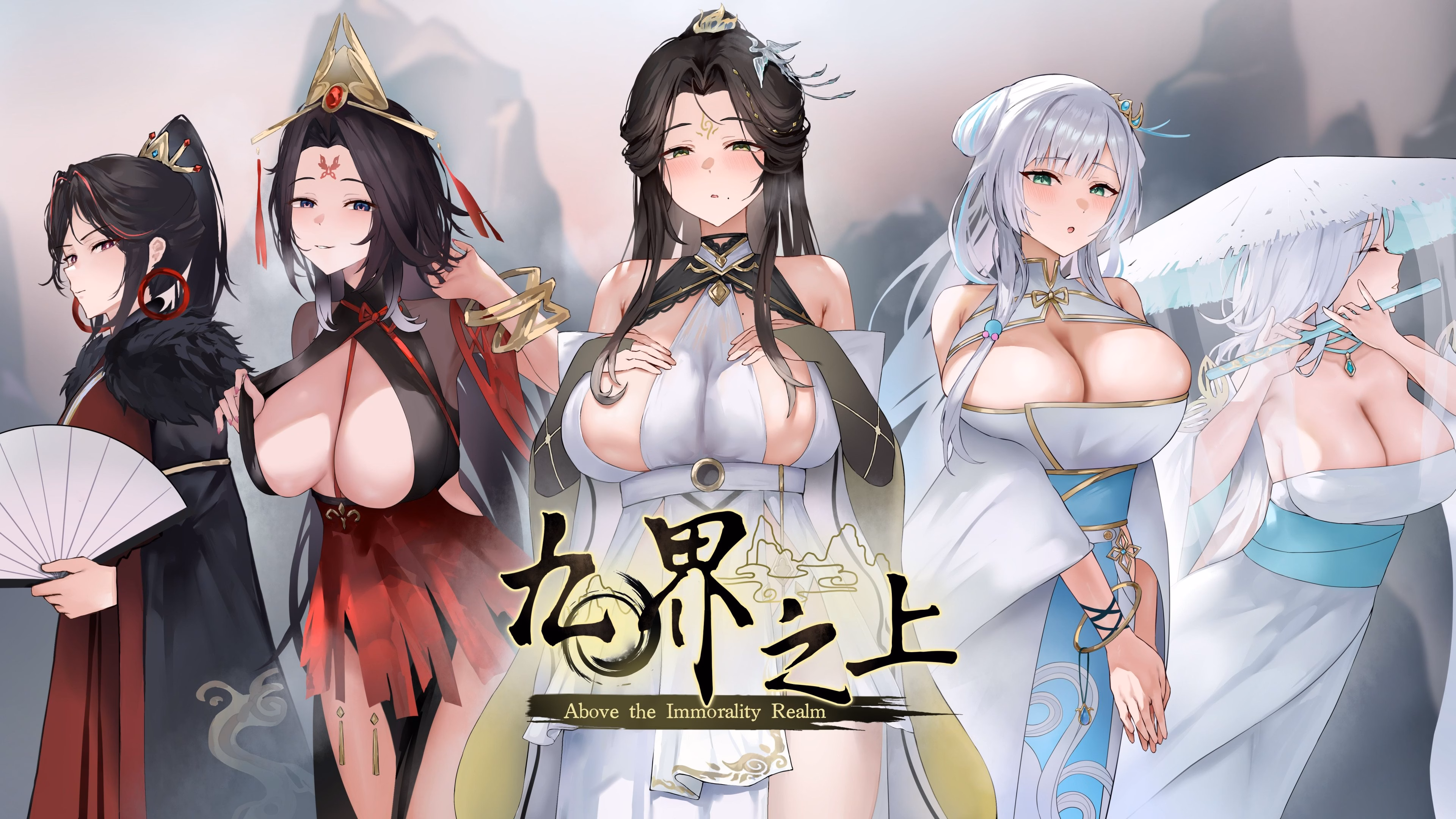九界之上 Above The Immortality Realm 修仙世界观 场景截图
