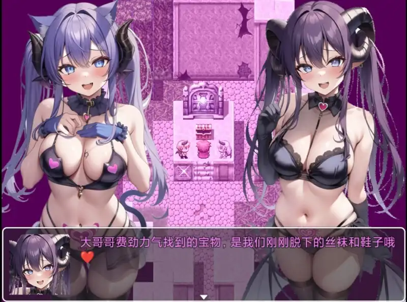 魅魔遗迹 游戏截图 5