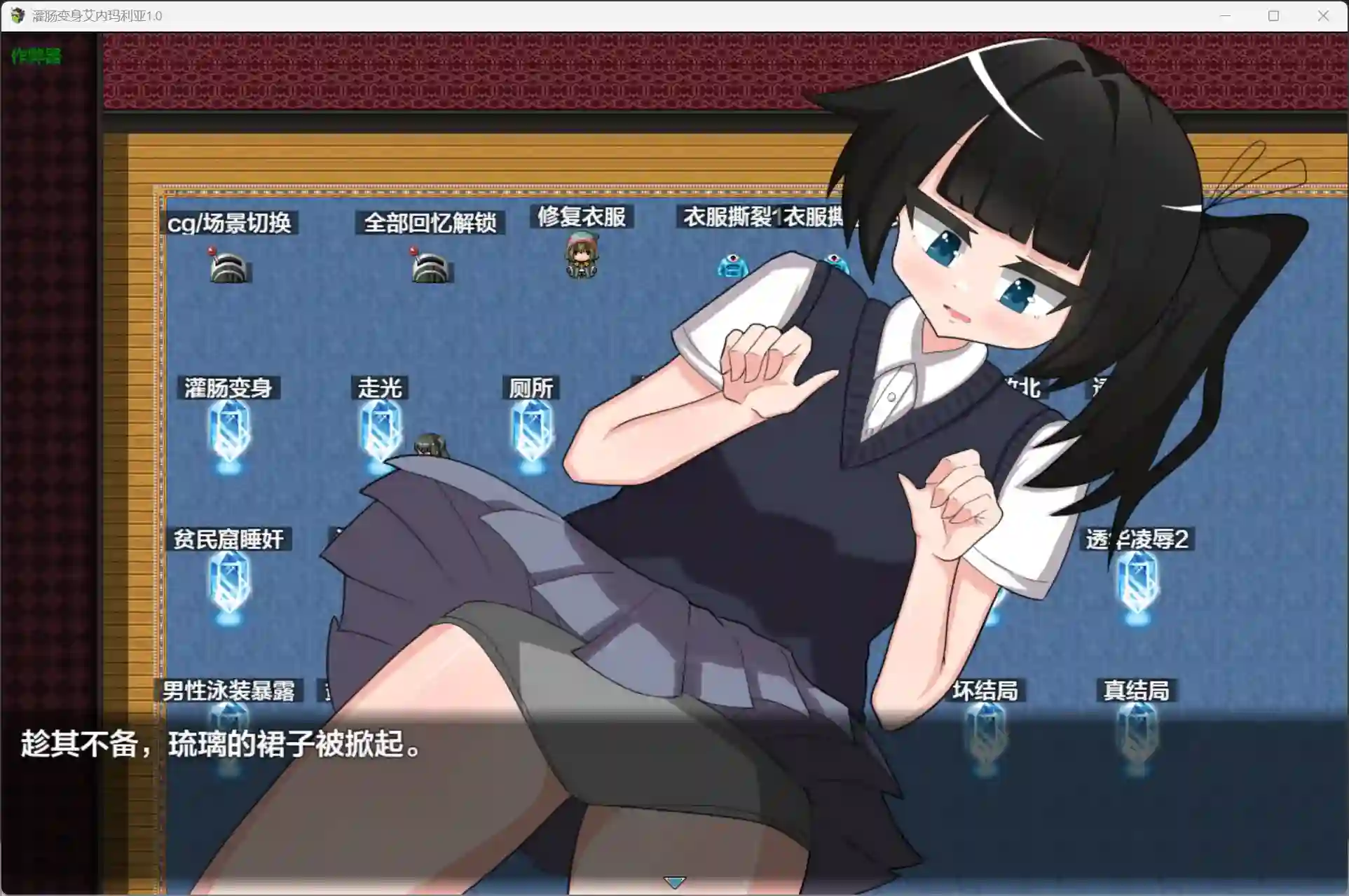 日系RPG 游戏截图 2