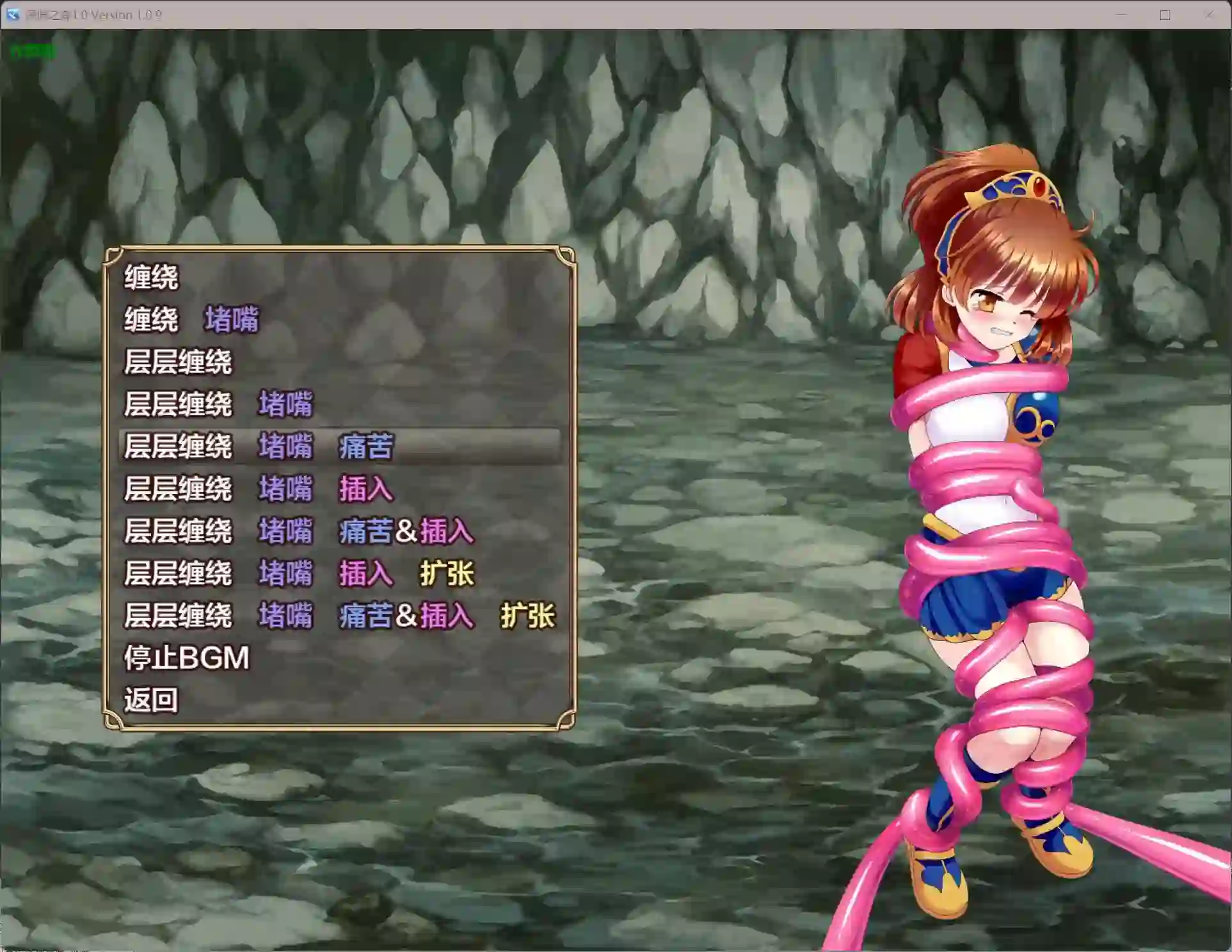 深渊之森 关卡探索画面