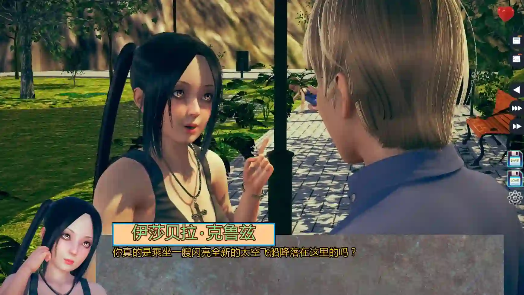 伊甸碎片 Fragments Of Eden v0.04 场景截图 1