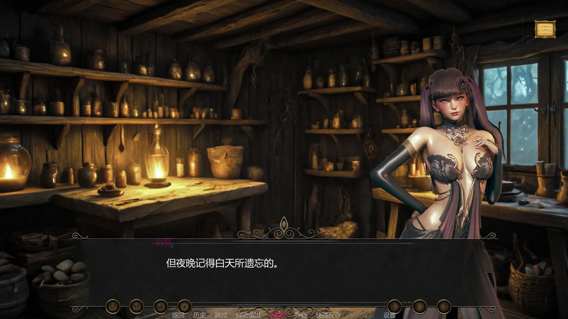 Elf Kingdom 精灵王国 游戏场景画面
