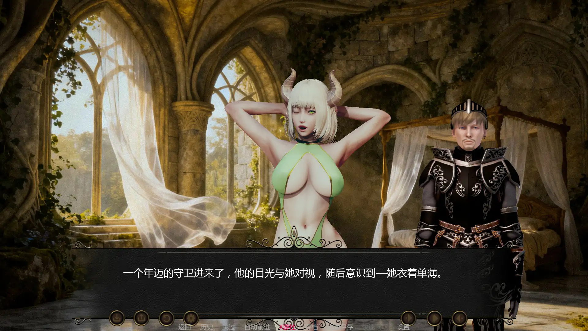 Elf Kingdom 精灵王国 剧情画面截图