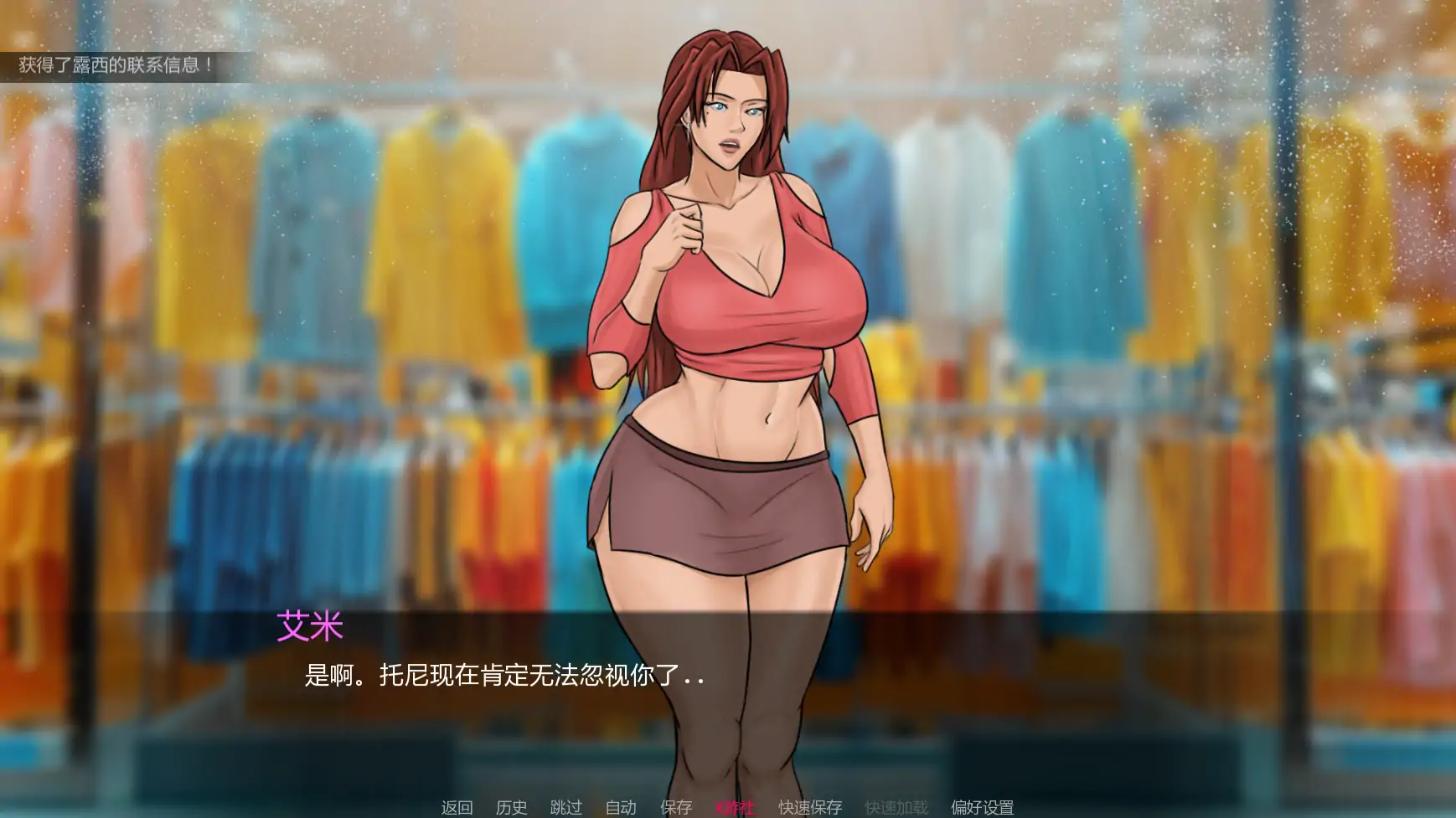 Eva’s Ecstasy 游戏场景展示
