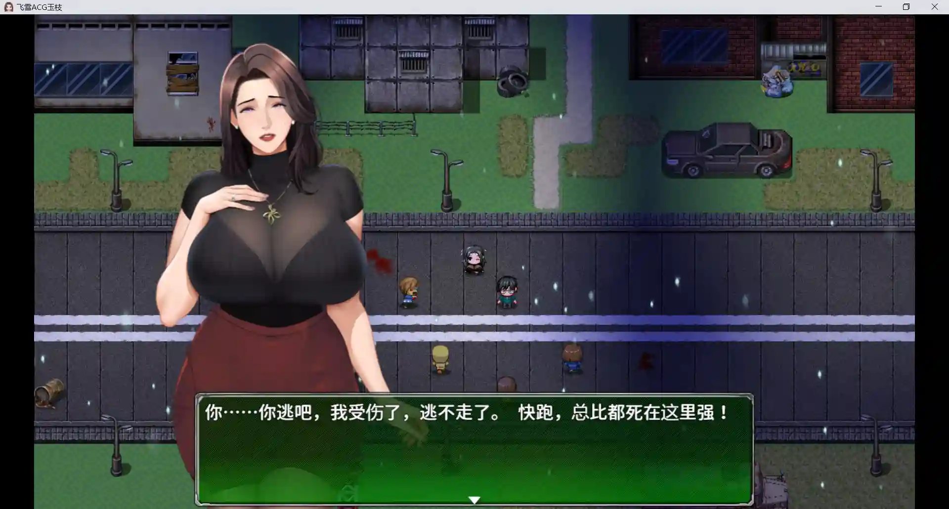 Broken Eden 游戏剧情画面