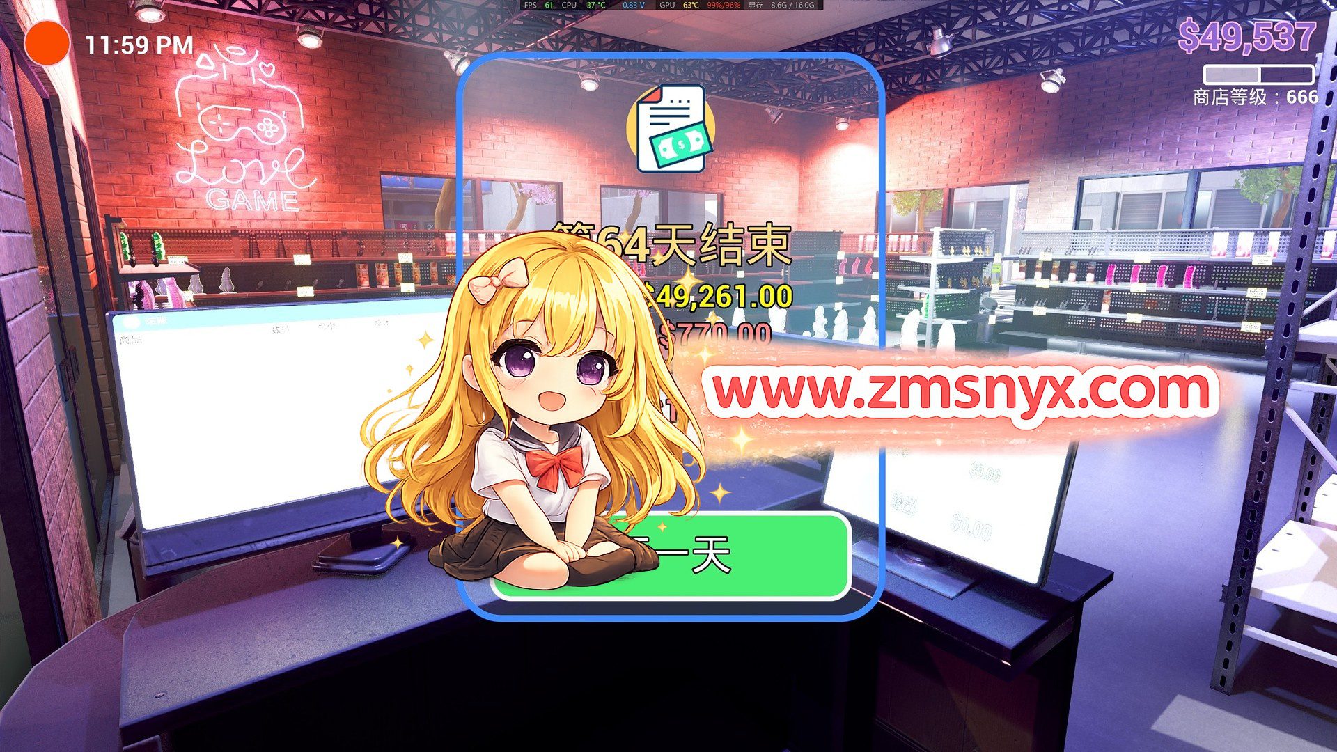 成人用品店模拟器 XRAY DESIRE 店铺经营成果展示