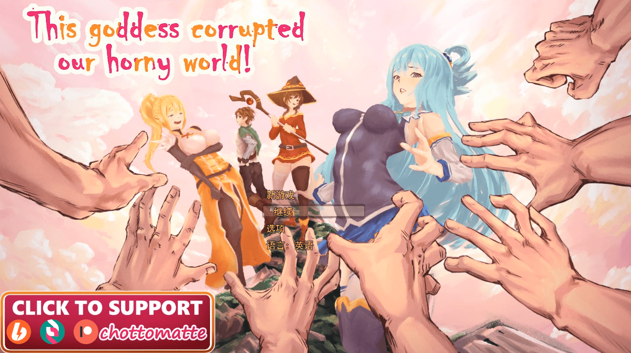 This Goddess Corrupted Our World 游戏内画面展示