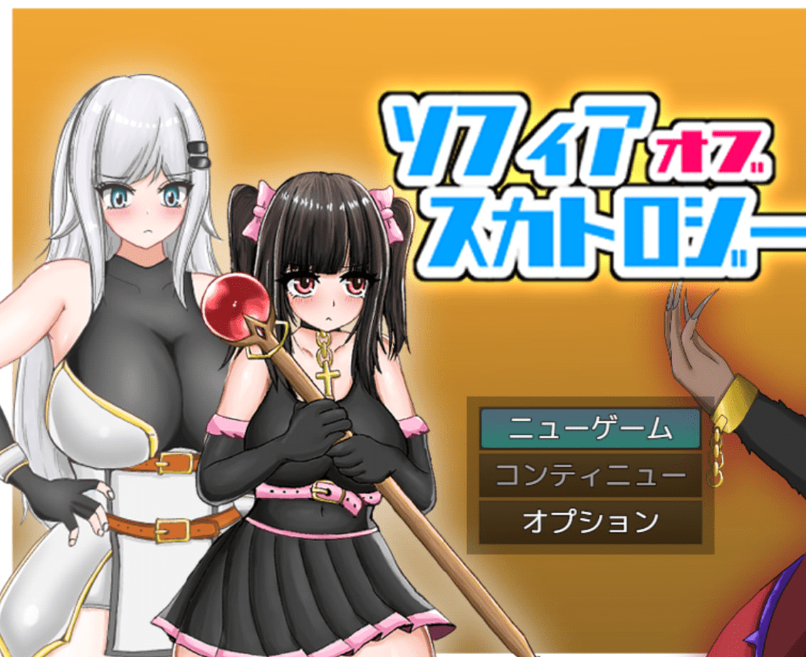 索菲亚的嗜粪物语 Live2D RPG 游戏截图