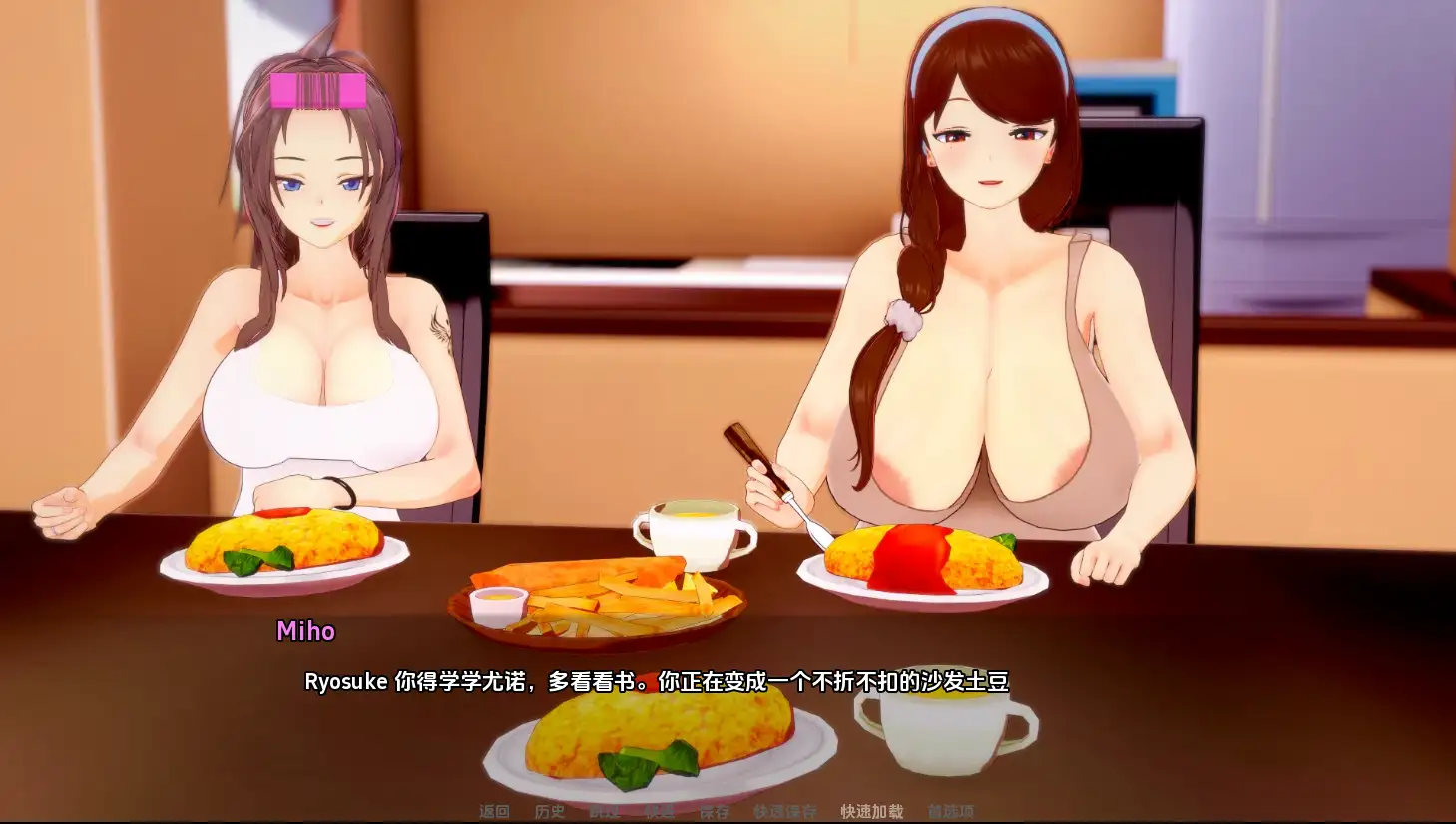 新家庭 New Family v0.5.5 游戏场景截图