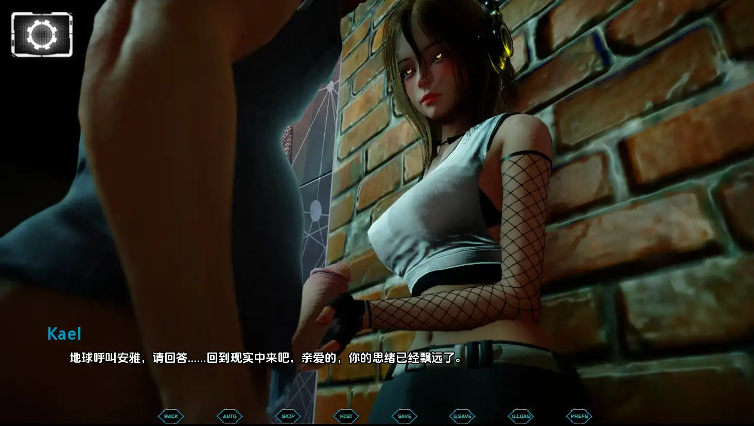 阿斯特里翁 Astreon 游戏截图