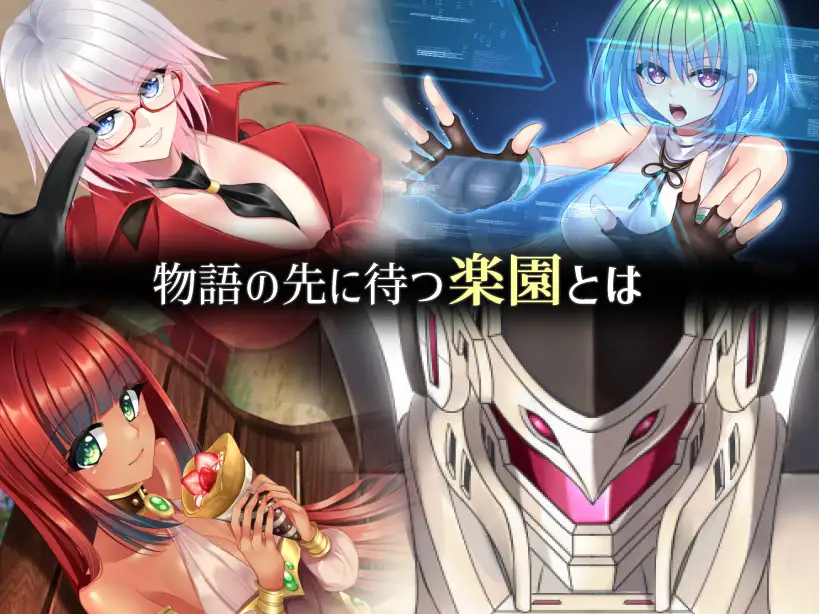Kniikrus of Paradise 战斗画面