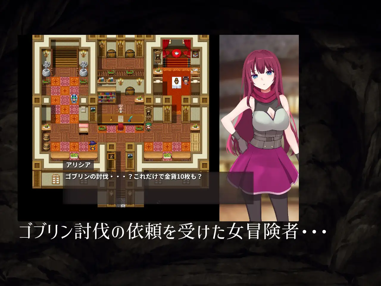 Ordeal of Aricia 剧情探索场景截图