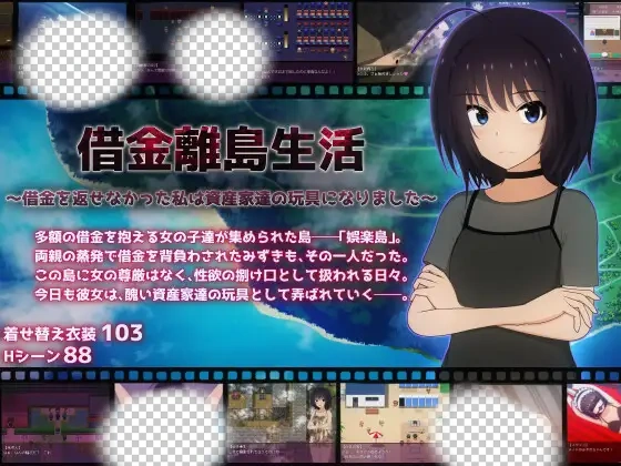 游戏主视觉画面