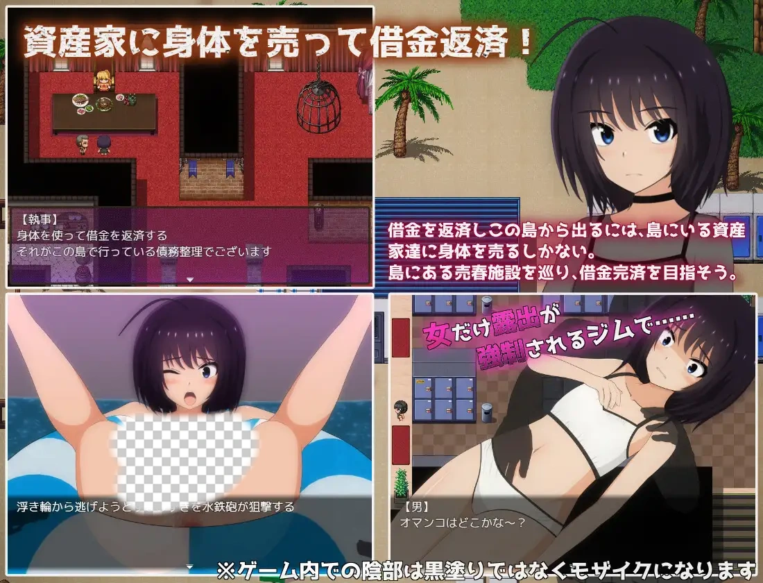 剧情事件画面