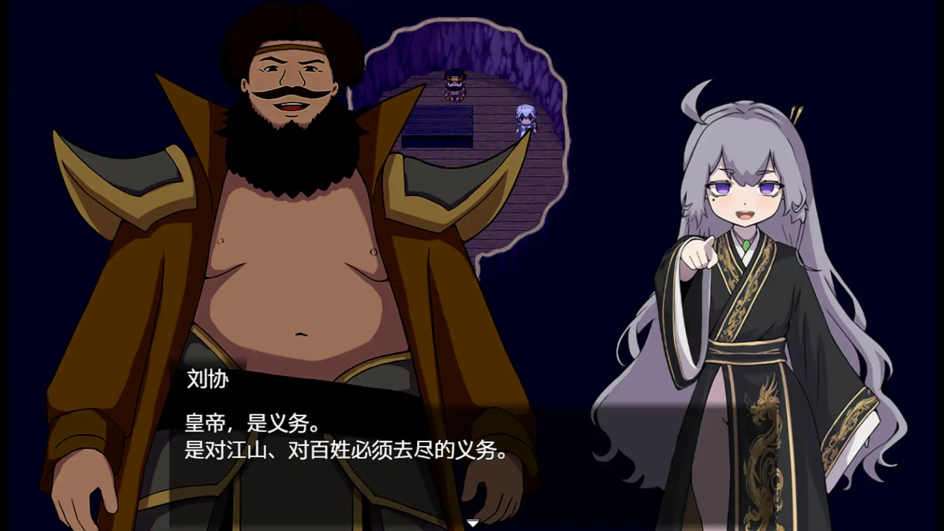 朕才是皇帝 游戏剧情画面 古风RPG