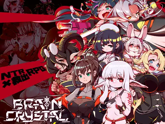 Brain Crystal 游戏封面画面