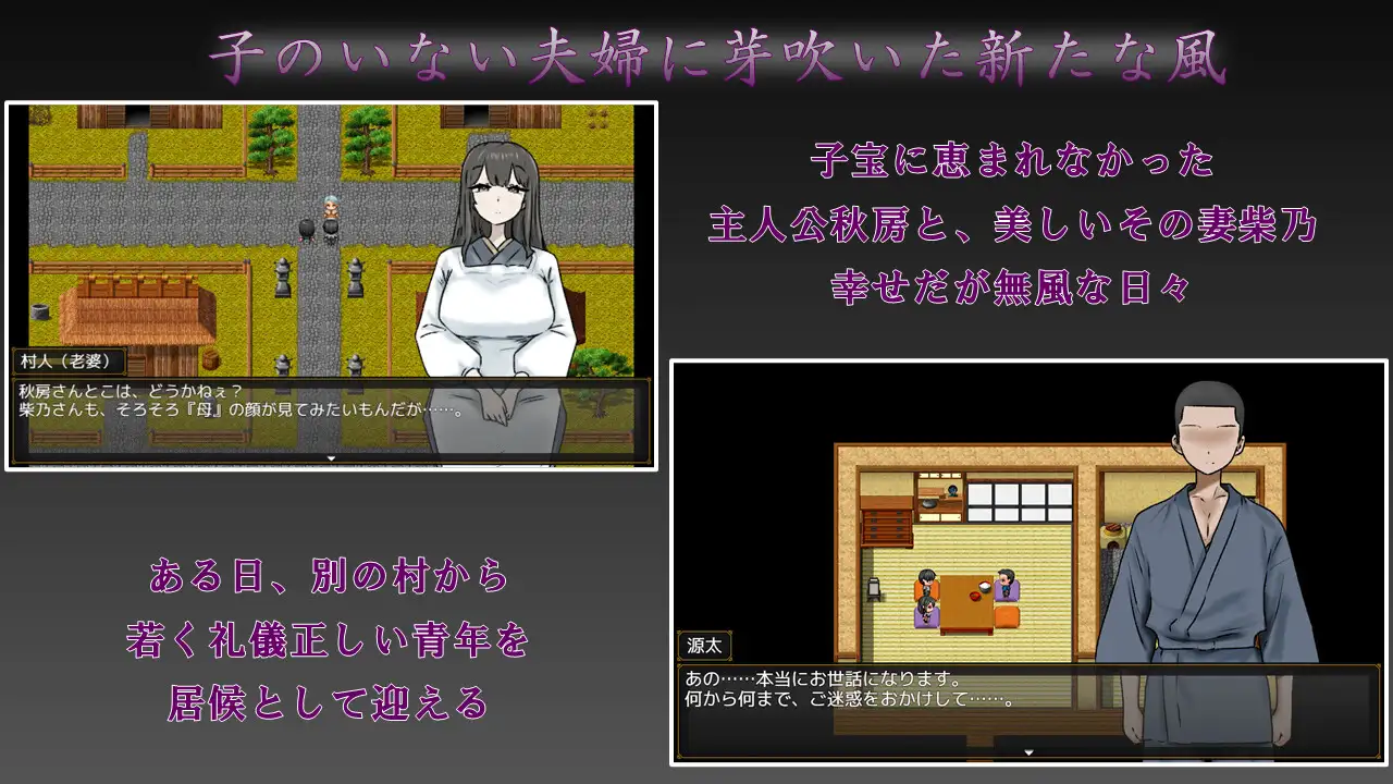 妻子最美的样子 剧情演出 游戏画面