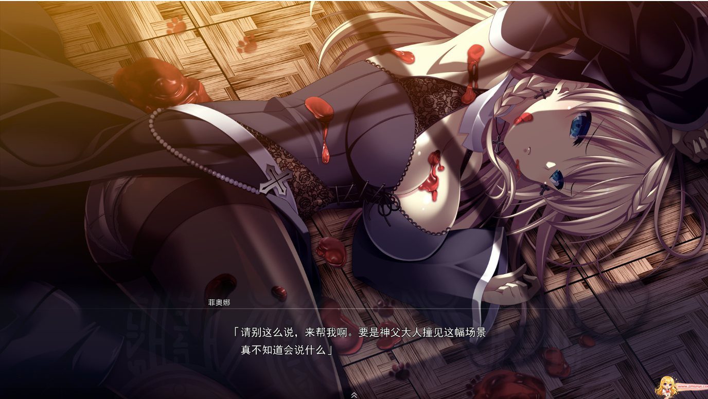 Sorcery Jokers 剧情截图2