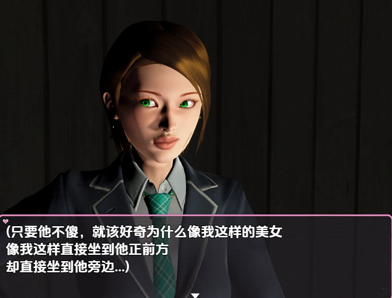 自由调情 RPG 游戏截图 2