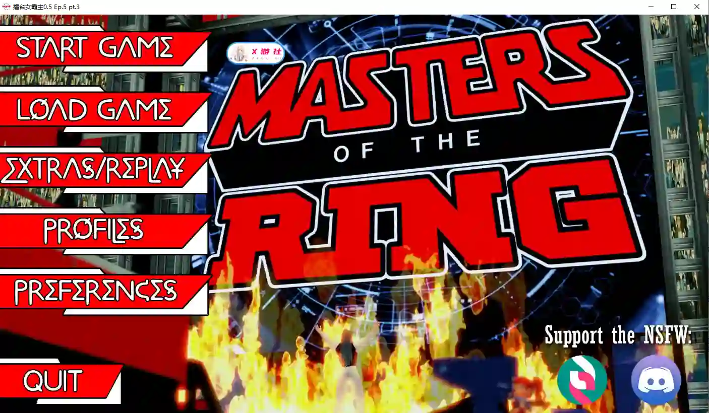 Masters of the Ring 剧情截图