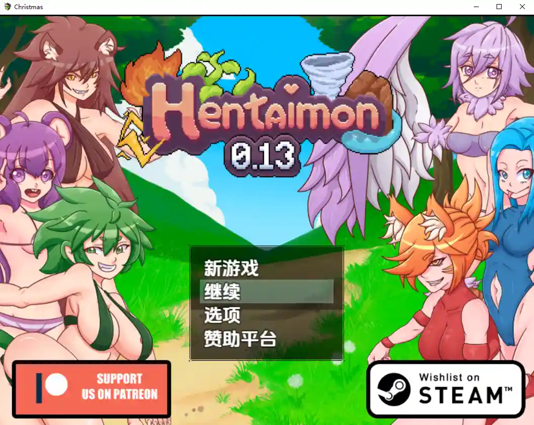 变态兽 RPG 游戏截图 1