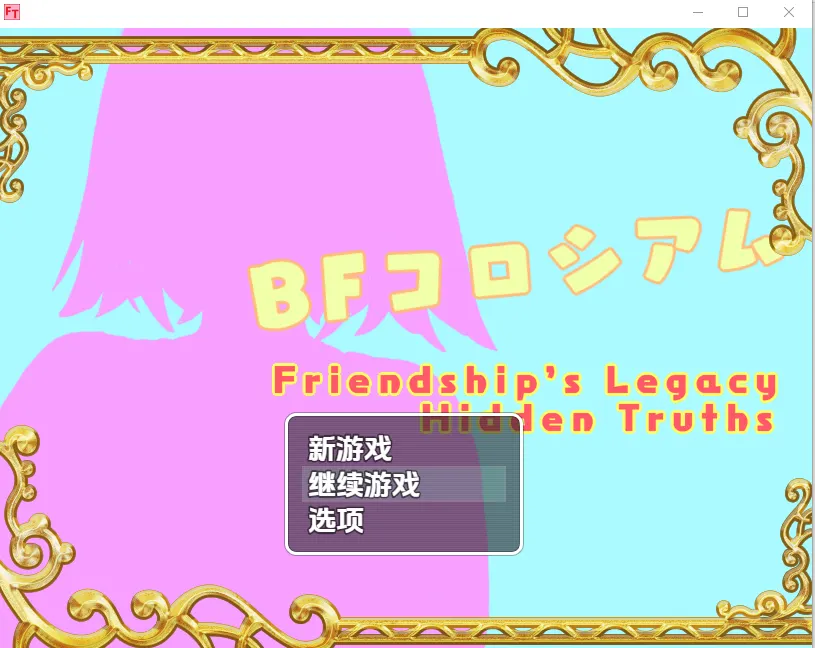 BFK 战斗竞技场 RPG 游戏截图 1