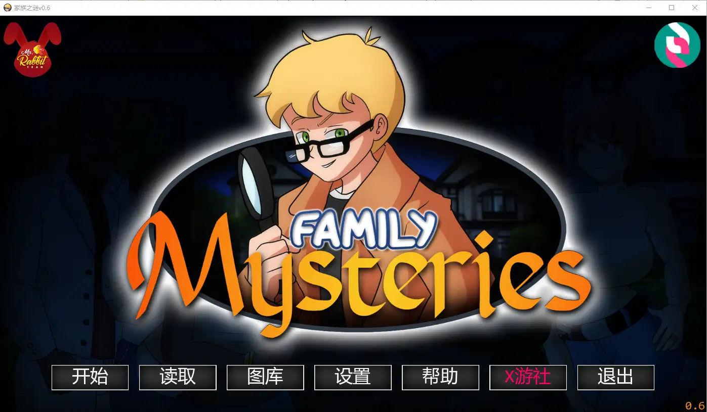家庭之谜 Family Mysteries 游戏截图