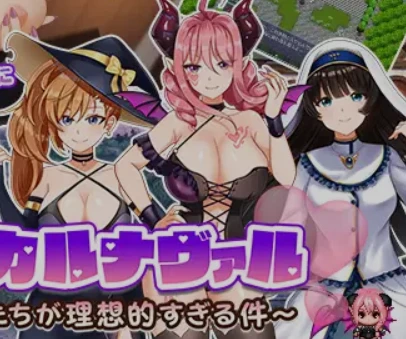 欲望的狂欢节 游戏剧情画面 日式RPG 中文 AI汉化