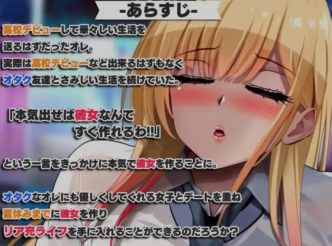 对宅男友好的NTR学园生活 游戏剧情画面 日式RPG RPG游戏