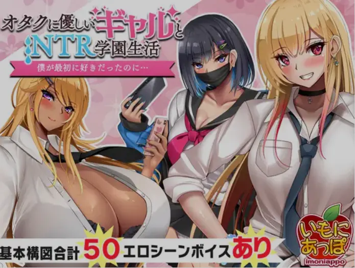 对宅男友好的NTR学园生活 游戏玩法截图 日式RPG RPG游戏