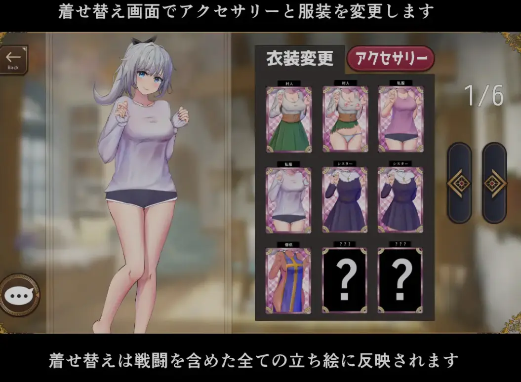 妹妹勇者生活! 游戏剧情画面 日式SLG 动态CG