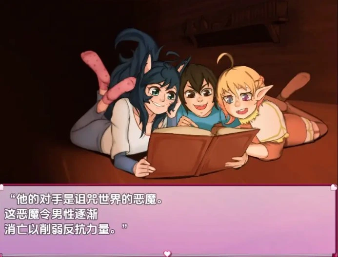性爱山谷 RPG 游戏画面