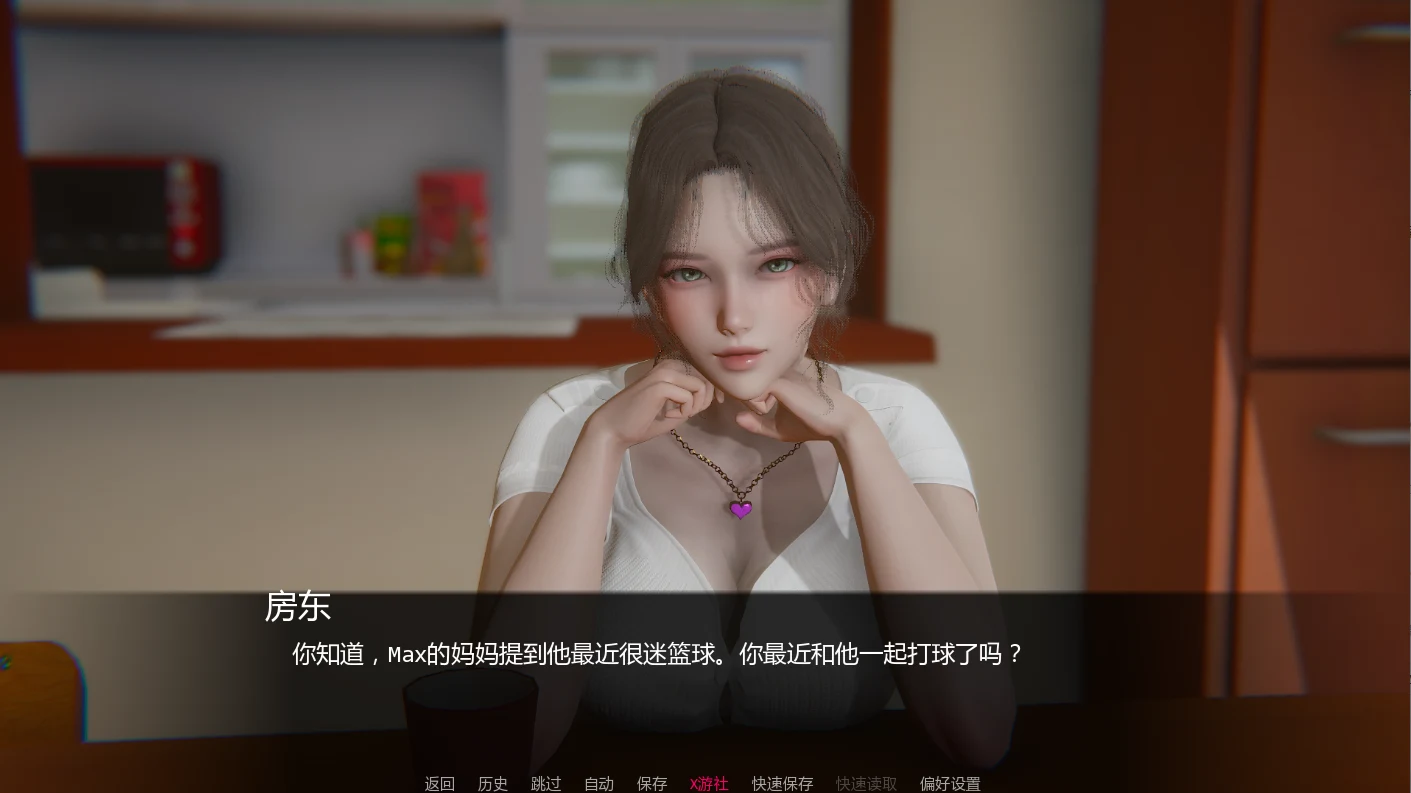 追逐欲望 Chasing Desires 场景截图 2