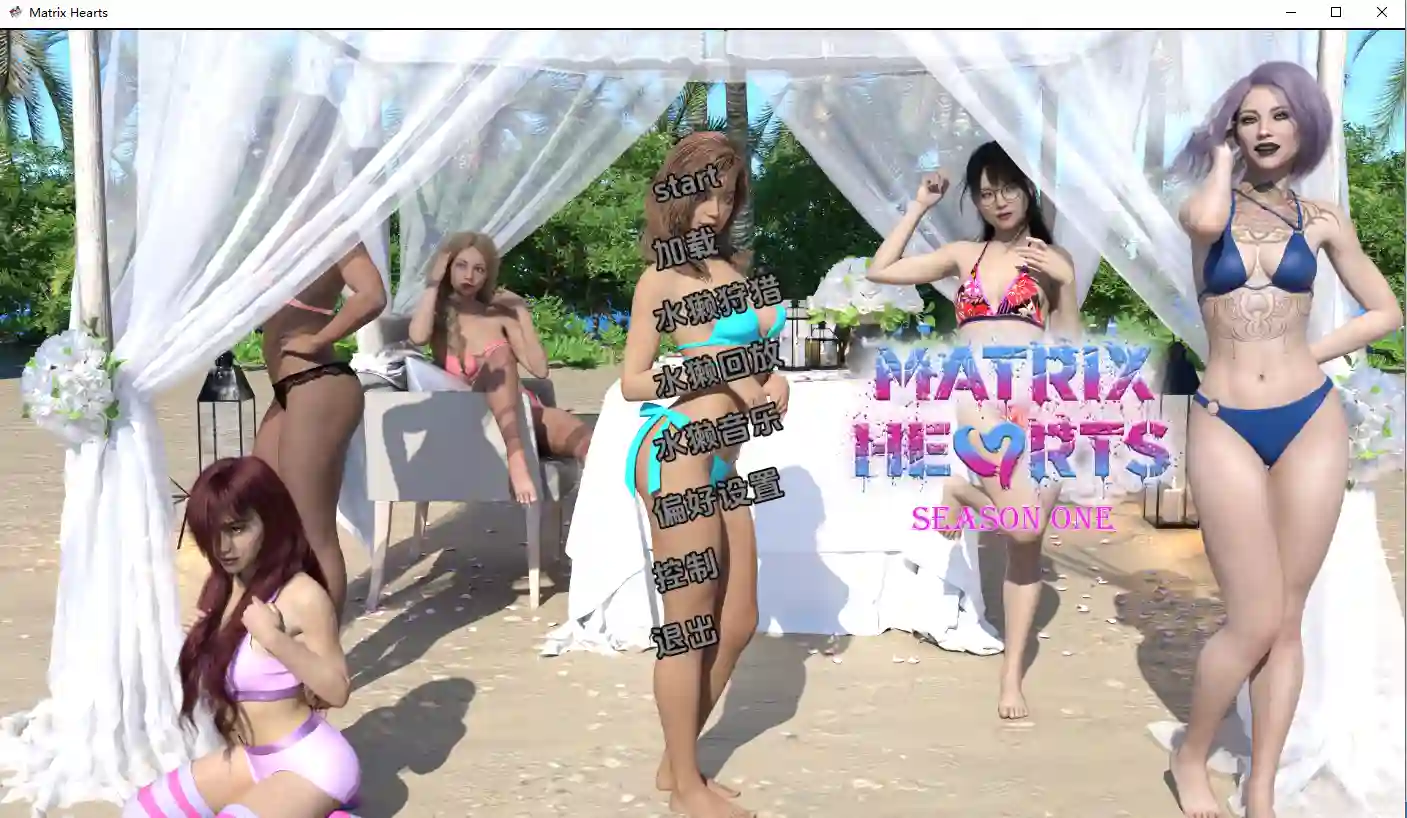矩阵之心 Matrix Hearts 剧情画面展示