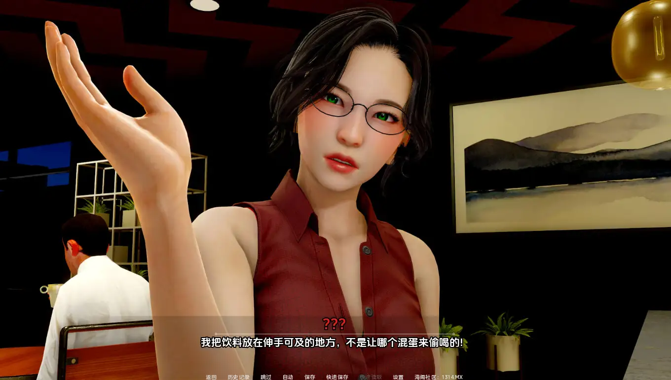 爱情三次降临 Love Strikes Thrice E.1 实机截图
