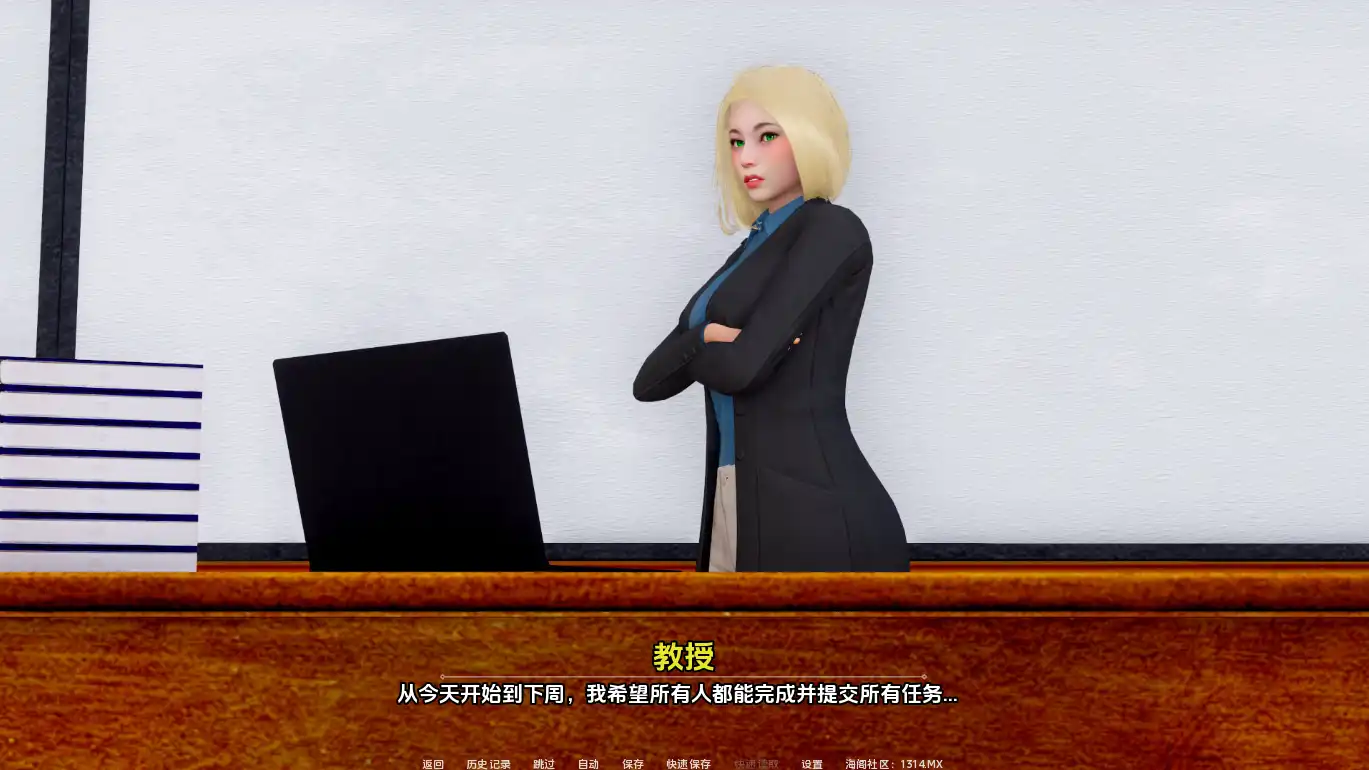 爱情三次降临 Love Strikes Thrice 场景截图 1