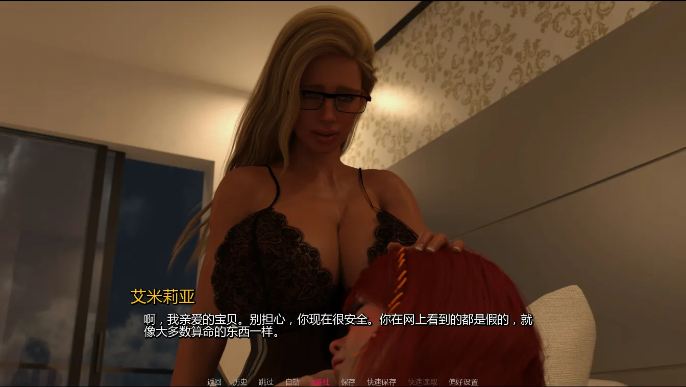 狂野男孩 The Wild Boy 游戏场景截图