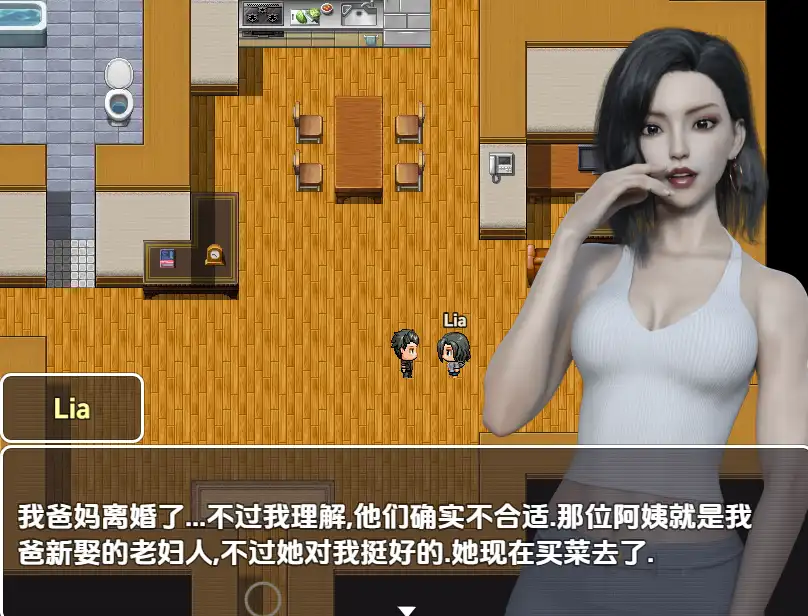 欲望之城 v1.1.8 场景截图 1