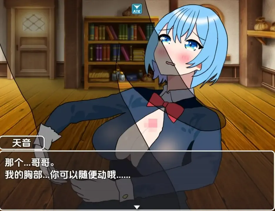 BFK 战斗竞技场 游戏画面 3
