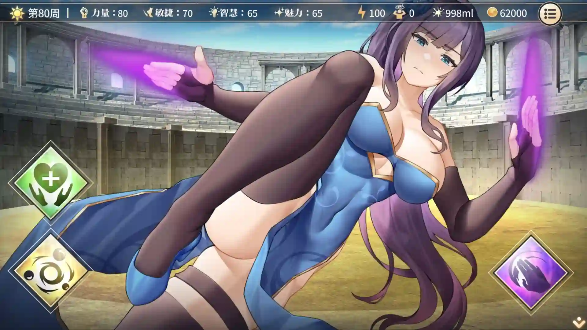 性转契约与痴汉少女 游戏截图 2