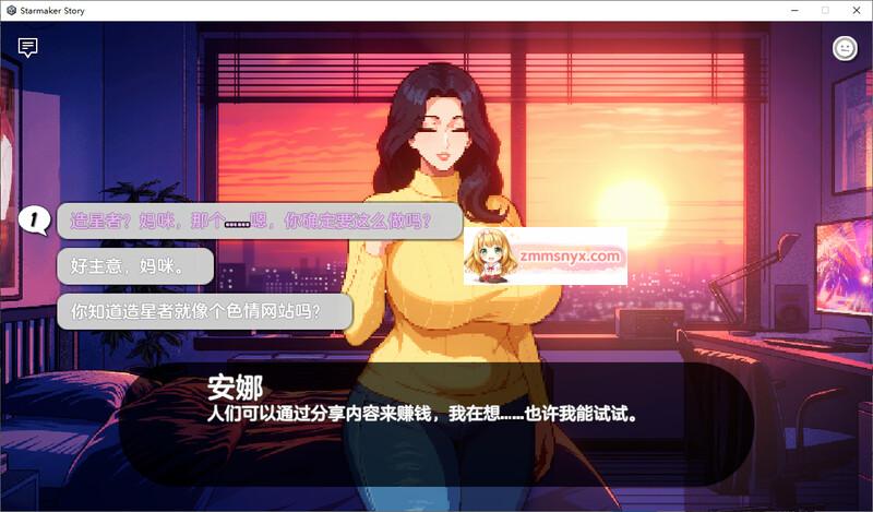 造星者 Starmaker Story 游戏截图2