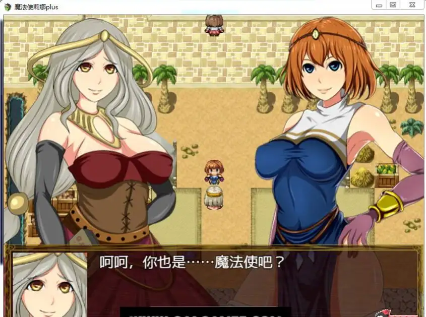 魔法师莉娜 Magica 游戏画面3