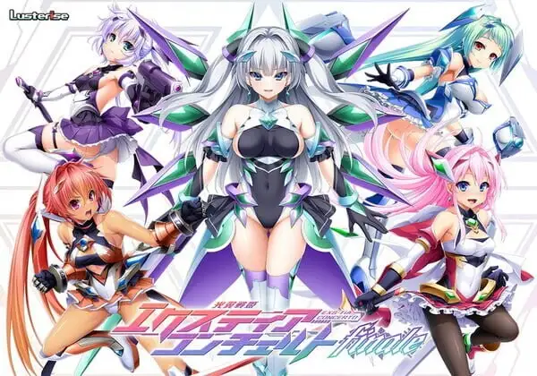 光翼战姬 埃克斯提亚协奏曲 终章 游戏截图 1