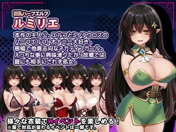 露米莉亚角色立绘与多套服装展示