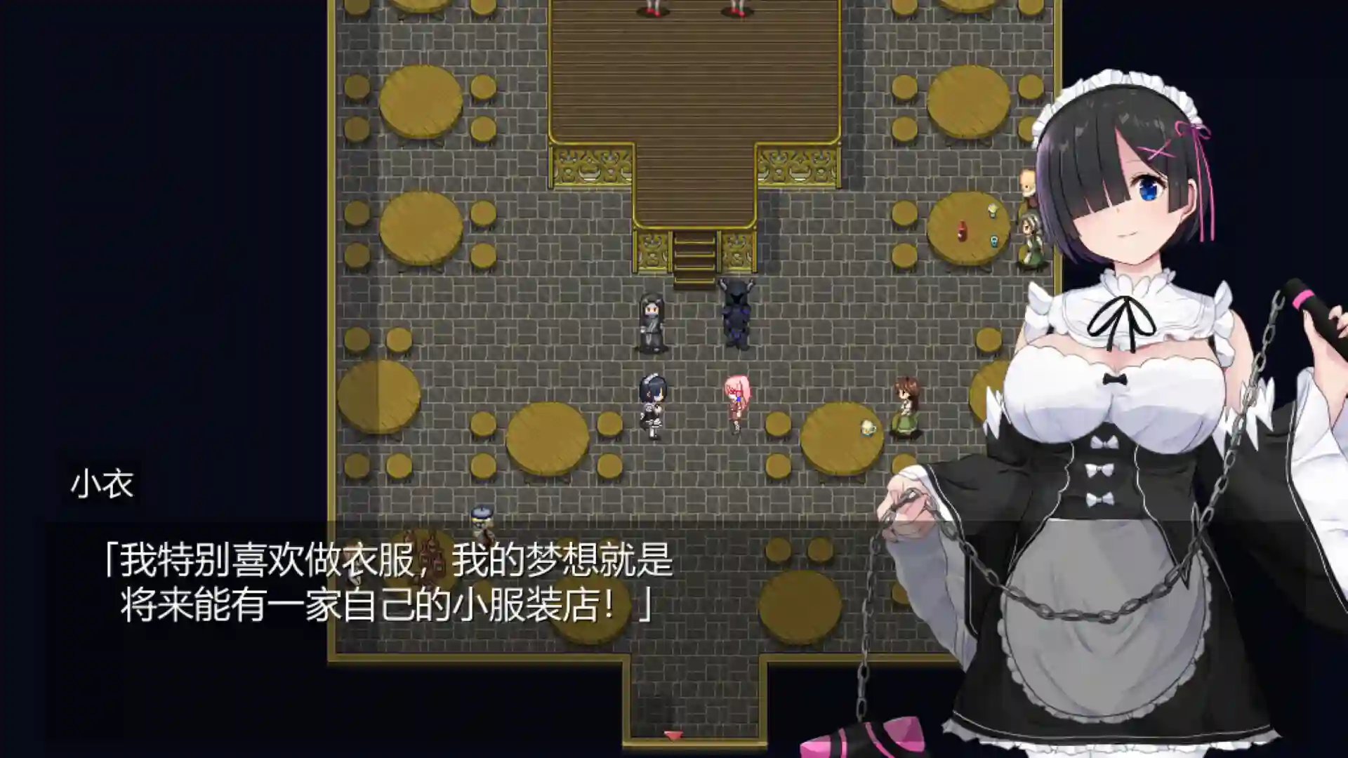 Cosplayer’s Quest 汉化游戏截图1