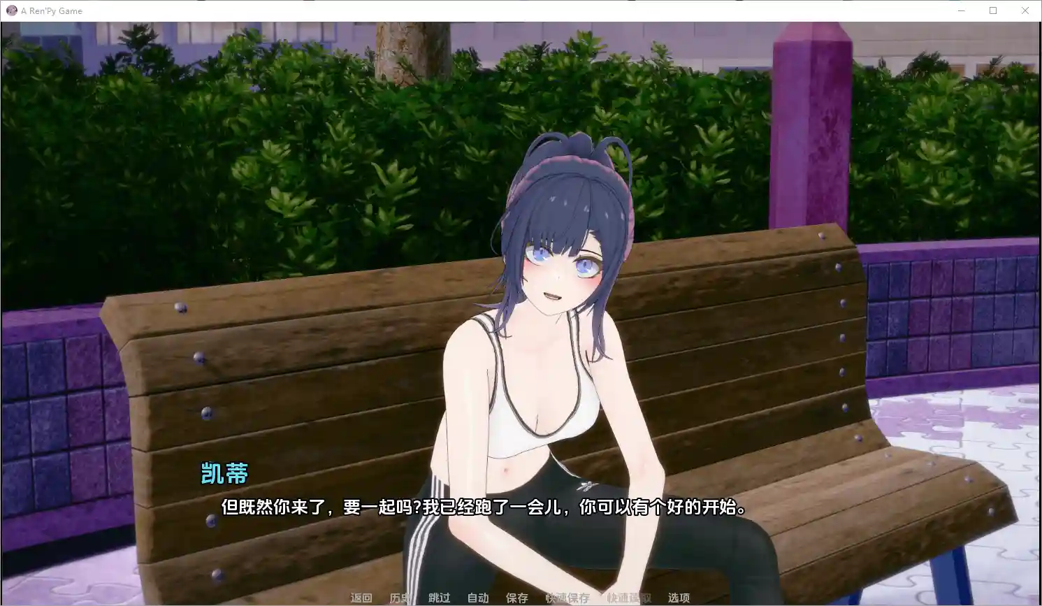 Norikas's Case 剧情截图